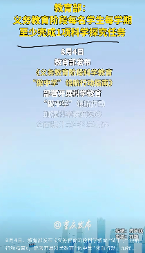 article cover
